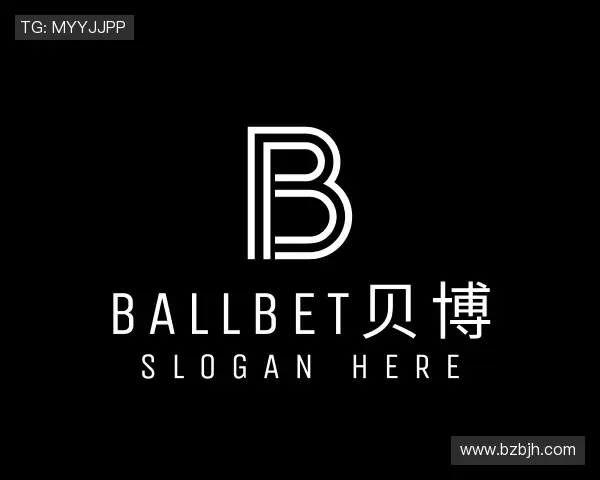 介绍ballbet贝博